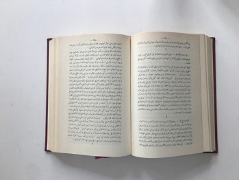 Lügat-i Tarihiyye ve Coğrafriyye- Ahmet Rıfat, 7 Cilt Takım, Tıpkıbasım/ Facsimile, 2004