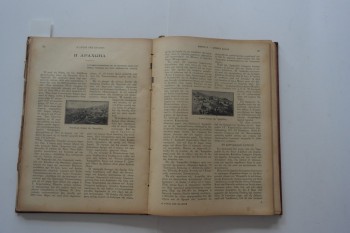 Yunanca Tarih Kitabı , 2 Cilt Bir Arada , 1936 , 300 .s