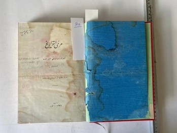 Mer-iyyüt Tevarih – Şamdanizade Süleyman , Ciltli , 1338 , 509 s.	50