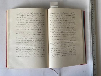 Mer-iyyüt Tevarih – Şamdanizade Süleyman , Ciltli , 1338 , 509 s.	50