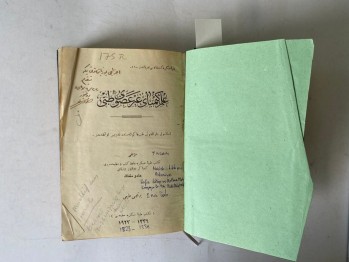 İlmi Kimya- Gayri Uzvi Tıbbi , Yazarından İMZALI , Ciltli , 1923 , 584 s.