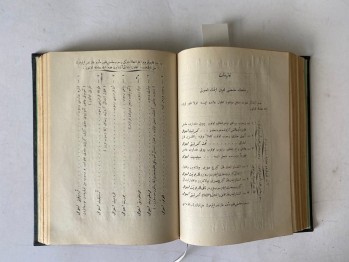 İlmi Kimya- Gayri Uzvi Tıbbi , Yazarından İMZALI , Ciltli , 1923 , 584 s.