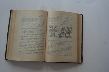 Tarih-i Umumi , 1.Cilt – Ahmet Vefik , 1328 , 485 s.