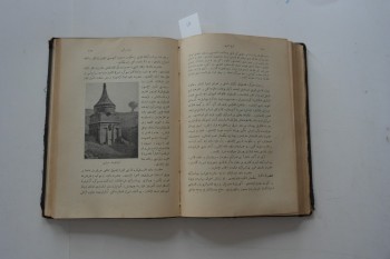 Tarih-i Umumi , 1.Cilt – Ahmet Vefik , 1328 , 485 s.