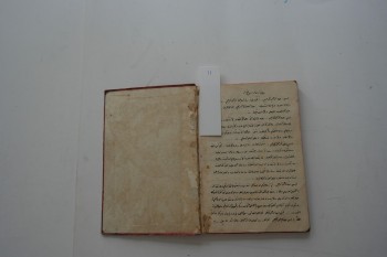 El Yazma Defter , Havas İlmi Notları