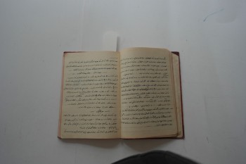 El Yazma Defter , Havas İlmi Notları