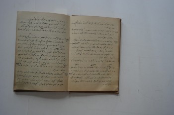 Ceza Kanunları ile Alakalı El Yazma Defter