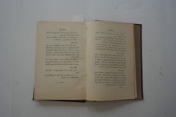 Türkün Altın Kitabı; Gazinin Hayatı ve Büyük Halaskarımız Hakkında Münevverlerimizin ve Meşahirimizin İntibaat ve Mülahazatı: Kısım 1,2