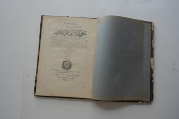 Sengoratta Osmanlı Ordusu – Ahmet Muhtar Paşa  , 1326 , 80 s.
