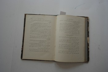 Sengoratta Osmanlı Ordusu – Ahmet Muhtar Paşa  , 1326 , 80 s.