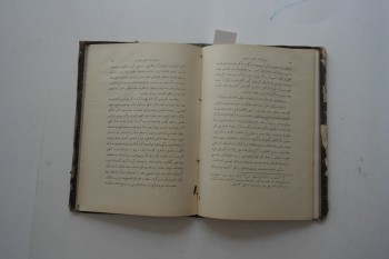 Sengoratta Osmanlı Ordusu – Ahmet Muhtar Paşa  , 1326 , 80 s.