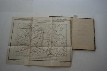 Sengoratta Osmanlı Ordusu – Ahmet Muhtar Paşa  , 1326 , 80 s.