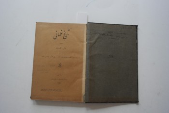 Tarih-i Gılmani – Muhammed Halife , Ciltli , 1340 , 208 s.