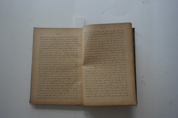 Tarih-i Gılmani – Muhammed Halife , Ciltli , 1340 , 208 s.