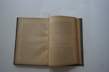 Tarih-i Gılmani – Muhammed Halife , Ciltli , 1340 , 208 s.