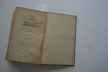 Şart Meselesi ve Kaynarca Anlaşması – Yusuf Ziya ,Ciltli , 1911 , 372 s.