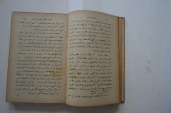 Şart Meselesi ve Kaynarca Anlaşması – Yusuf Ziya ,Ciltli , 1911 , 372 s.