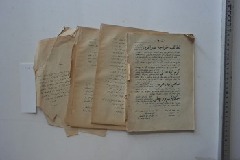 Leyla ile Mecnun – Süleyman Tevfik , Ciltli , 1927 , 144 s.