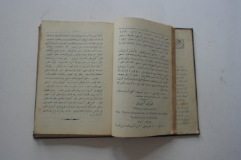 Kimya 1.Cilt – Ahmet Vefik , Ciltli , 1328 , 510 s.