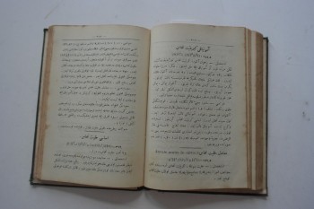 Kimya 1.Cilt – Ahmet Vefik , Ciltli , 1328 , 510 s.