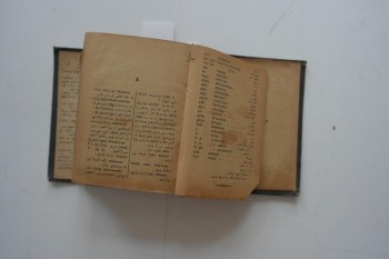 Osmanlıca Fransızca Sözlük – Mehmet Fuat Köprülü , 1326 s.