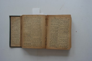 Osmanlıca Fransızca Sözlük – Mehmet Fuat Köprülü , 1326 s.