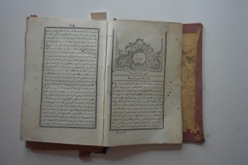 Müftü Zade Ala İstiaretül İsan , 1279 , 236 s.