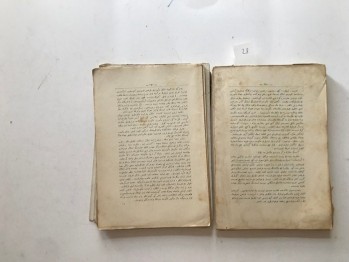 Ermeni Komitelerinin Amelleri ve Harekat-ı İhtila-iyesi , 2 kısım bir arada , 1332
