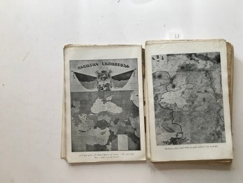 Ermeni Komitelerinin Amelleri ve Harekat-ı İhtila-iyesi , 2 kısım bir arada , 1332