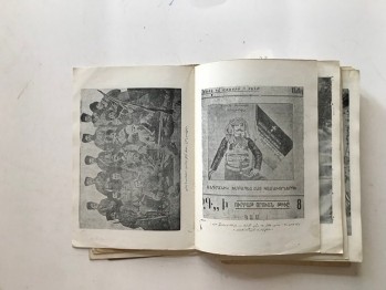 Ermeni Komitelerinin Amelleri ve Harekat-ı İhtila-iyesi , 2 kısım bir arada , 1332