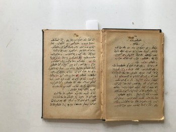 El Yazma Usulü Muhakematı  Cezaiye  - Tahir Bek , 1340 , 220 s.