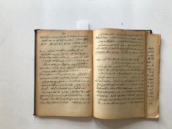El Yazma Usulü Muhakematı  Cezaiye  - Tahir Bek , 1340 , 220 s.