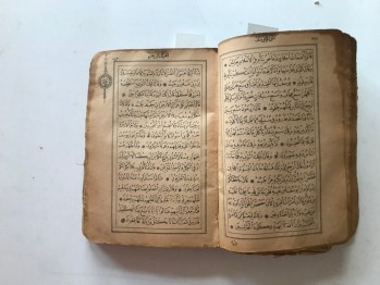 Kuran-ı Kerim