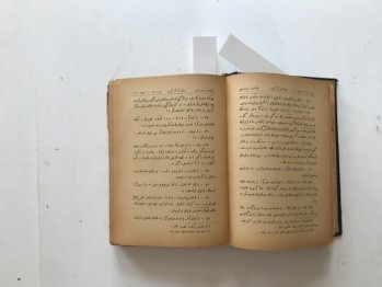 Kuran-ı Kerim Meali 2. Cilt – İsmail Hakkı İzmirli , 630 s.