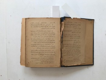 Kuran-ı Kerim Meali 2. Cilt – İsmail Hakkı İzmirli , 630 s.
