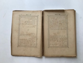Sırrı Kuran – Sırır Giridi , 3. Cilt