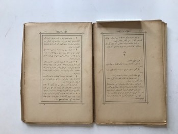 Sırrı Kuran – Sırır Giridi , 3. Cilt