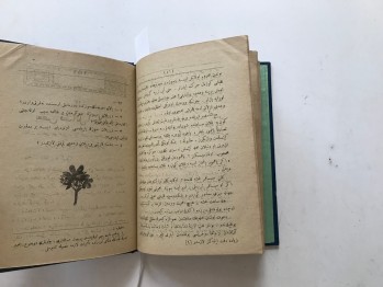 Musahabet-i Ahlakiye ve Malumatı Medeniyet – Ali Seydi ve Mustafa , İptida-i Ders Kitabı , 1336