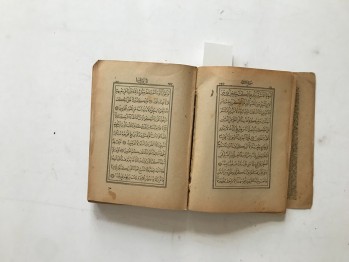 Saray Bosna Kuran-ı Kerim Baskısı , 1. Baskı , Boşnakça Girişli
