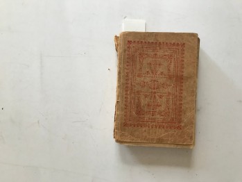 Saray Bosna Kuran-ı Kerim Baskısı , 1. Baskı , Boşnakça Girişli