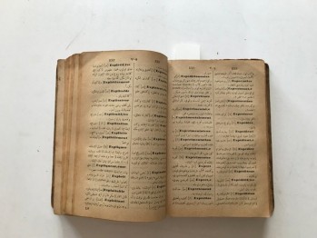 Fransızca Osmanlıca Sözlük – Şemsettin Sami , Mihran Matbaası ,  1882 , 1640 s.