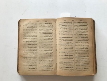 Fransızca Osmanlıca Sözlük – Şemsettin Sami , Mihran Matbaası ,  1882 , 1640 s.