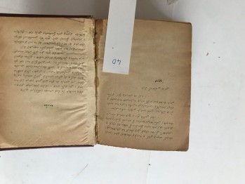 Fransızca Osmanlıca Sözlük – Hüseyin Bedrettin , İkbal Kütüphanesi , 1540 s.