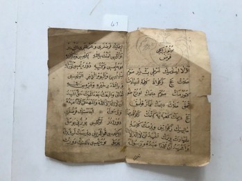 El Yazma 32 Farz , 4 s.