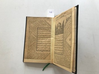 Dela-i Hayrat , 1280 , 198 s.