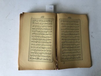 Kur’anı- Kerim 1950 Baskı