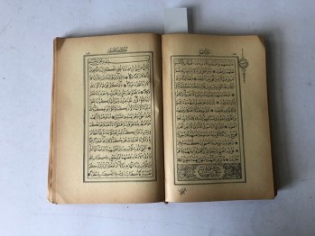Kur’anı- Kerim 1950 Baskı