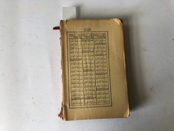 Kur’anı- Kerim 1950 Baskı