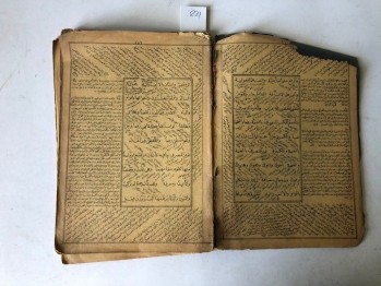 Arapça Eski Kitap