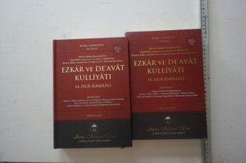 Ezkar ve De’avat Külliyatı ve Dua İlmihali – Ahmet Mahmut Ünlü , 2 Cilt Takım , 900 s.